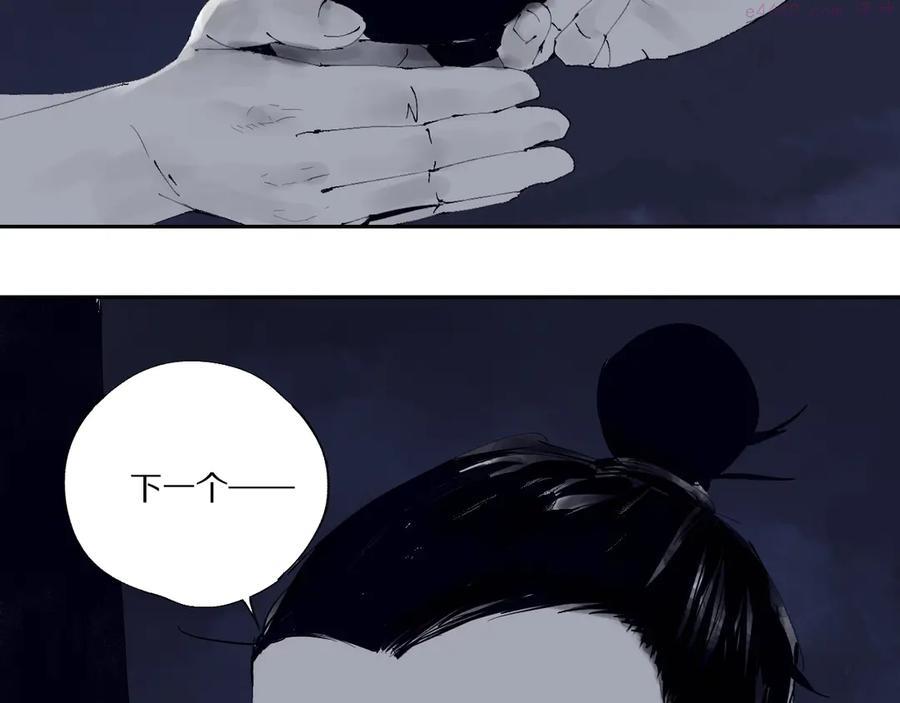 第80话 药0