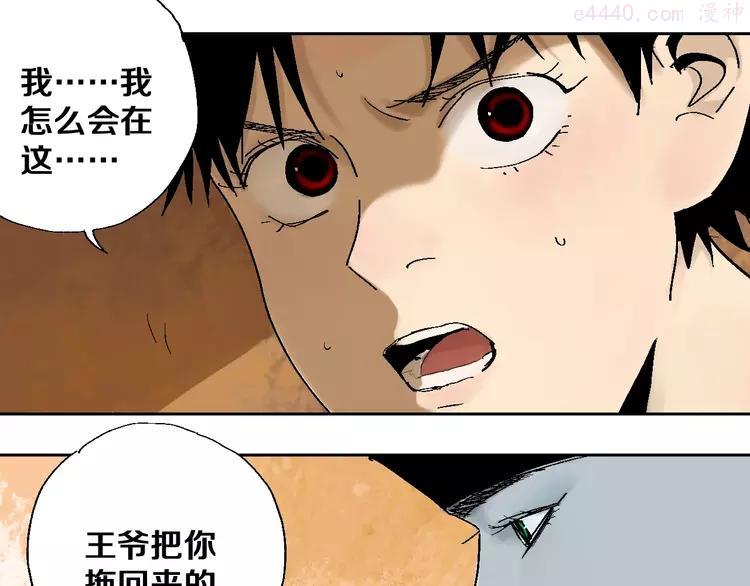 第29话 关于夏天最后的回忆0