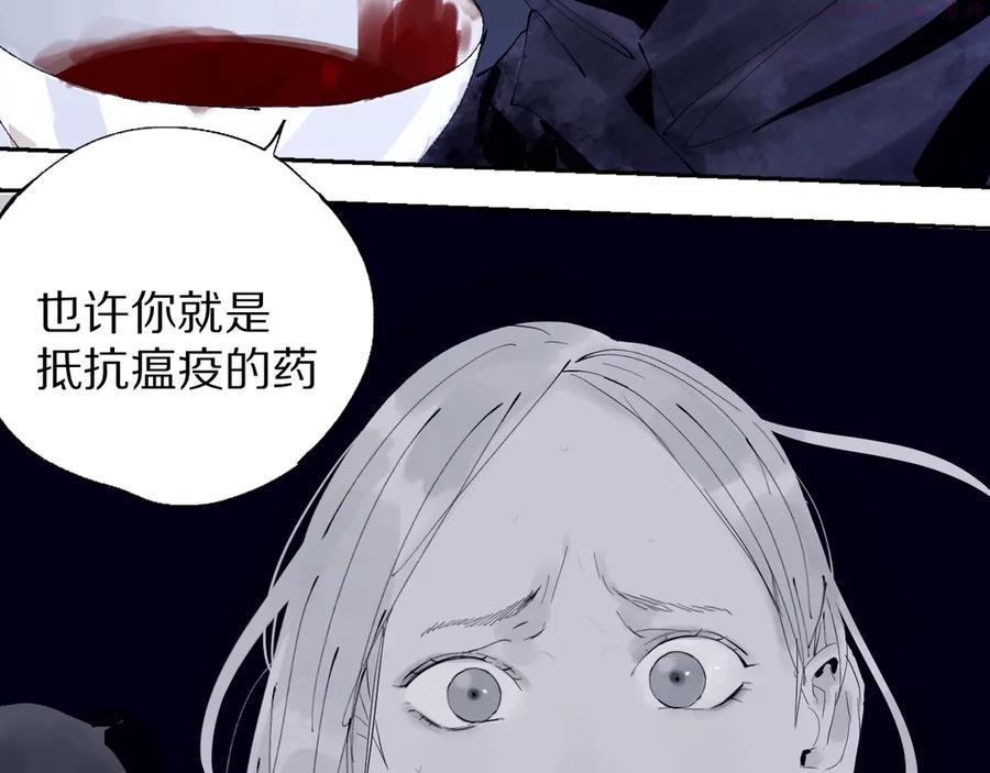 第80话 药1