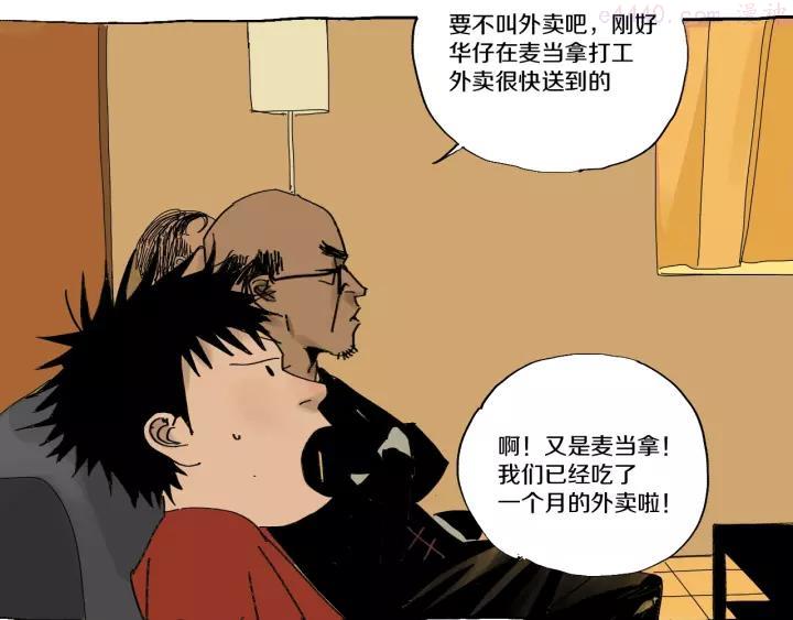 番外篇：王爷的料理秘籍4
