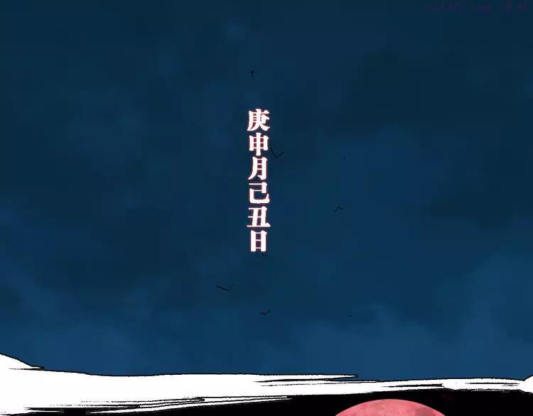 第5话 灵肉重塑0
