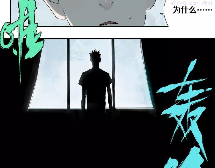 第14话 流浪高影21