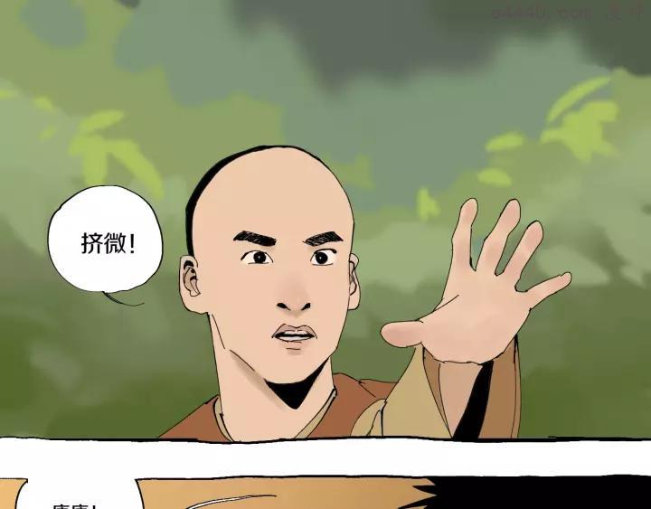 番外篇：王爷的料理秘籍0