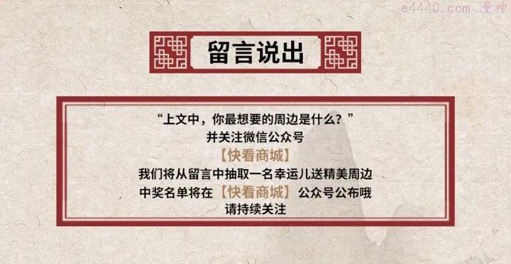 周边番 谷围南亭周边上新4