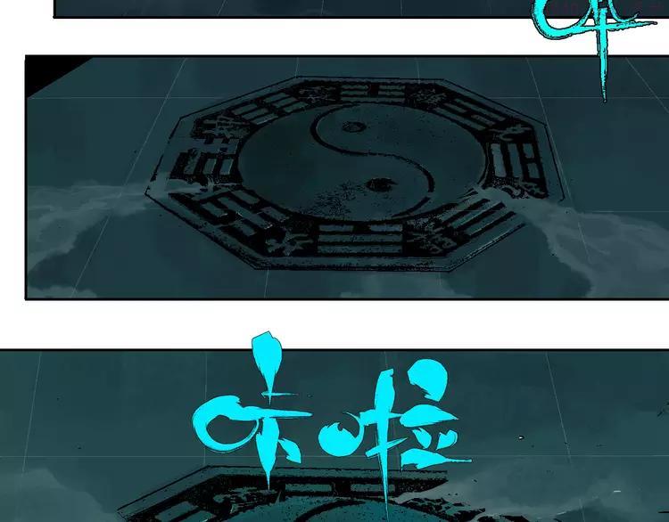 第3话 多少春秋风雨改0