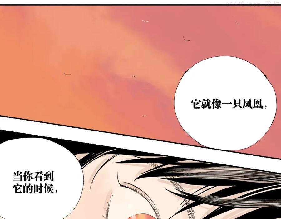 第98话 小七3
