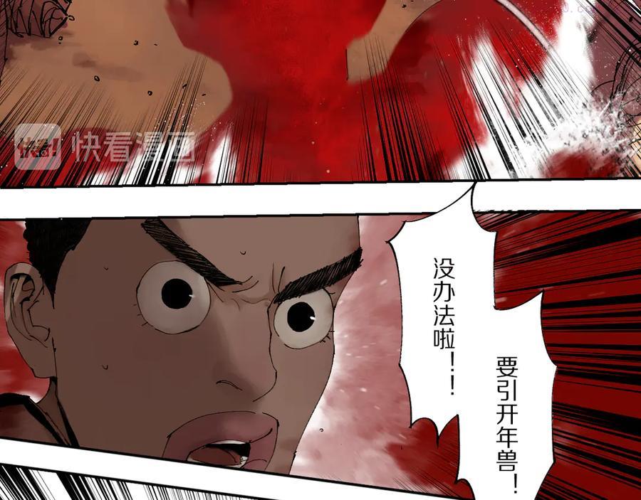 春节特别篇：新年大作战3