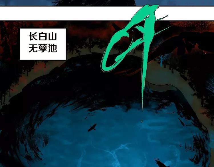 第22话 山雨欲来1