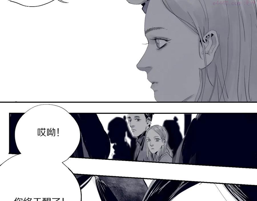 第80话 药2