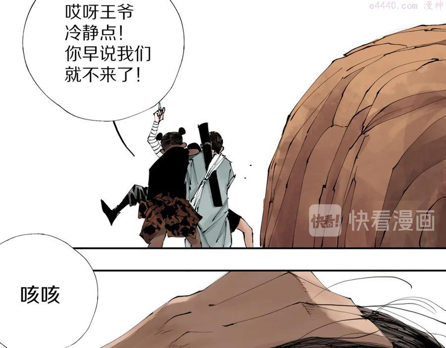 春节特别篇：新年大作战0