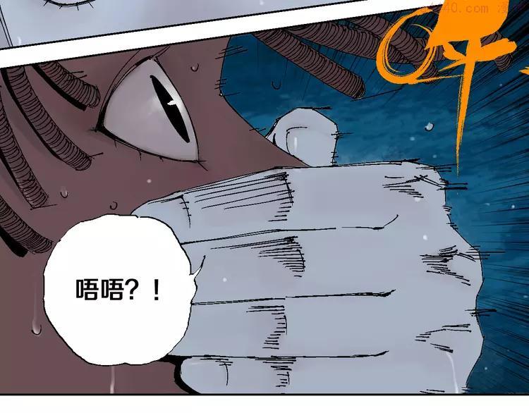 第4话 道德三皇五帝4