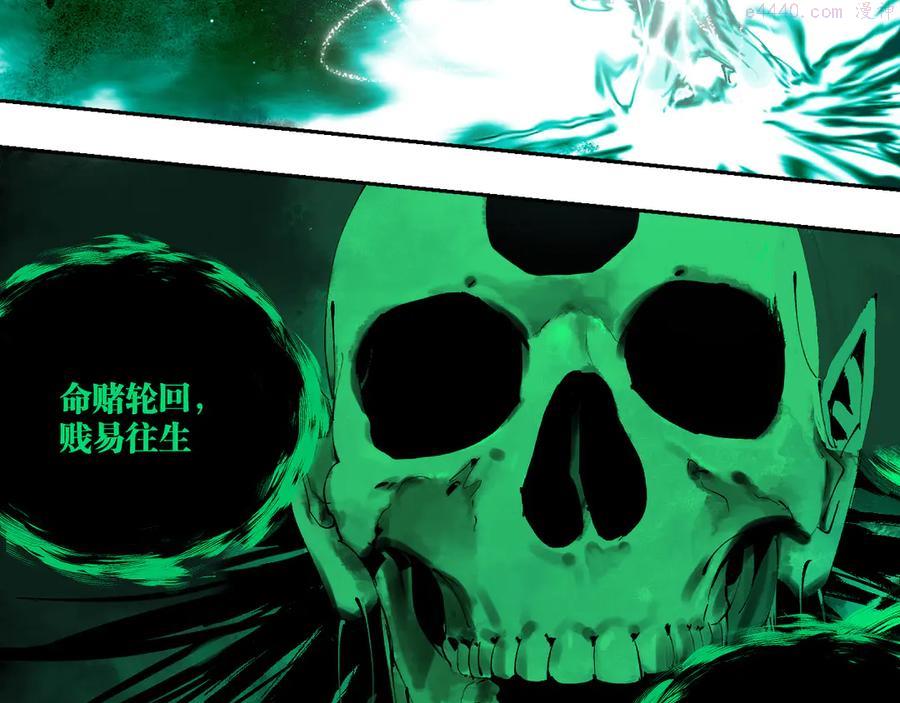 第85话 呼喊2