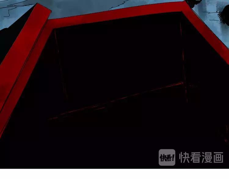 第40话 迷局4