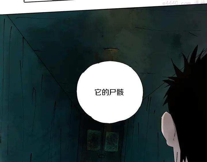 第64话 卜卦2