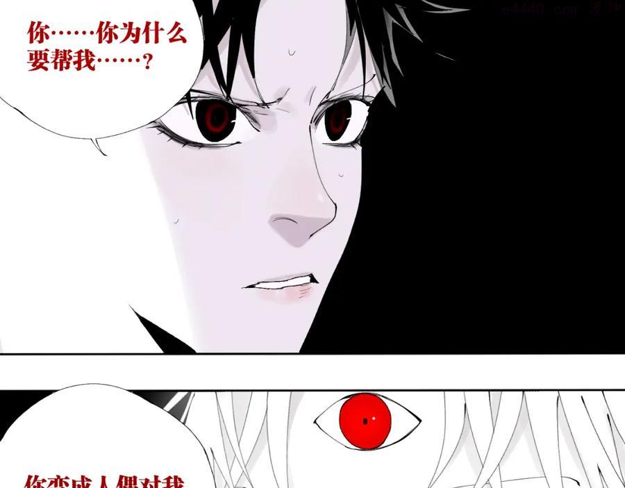 第95话 心中之物2