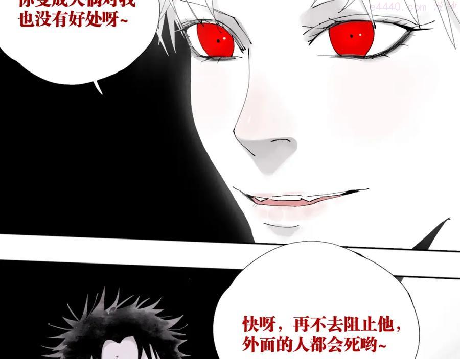 第95话 心中之物3
