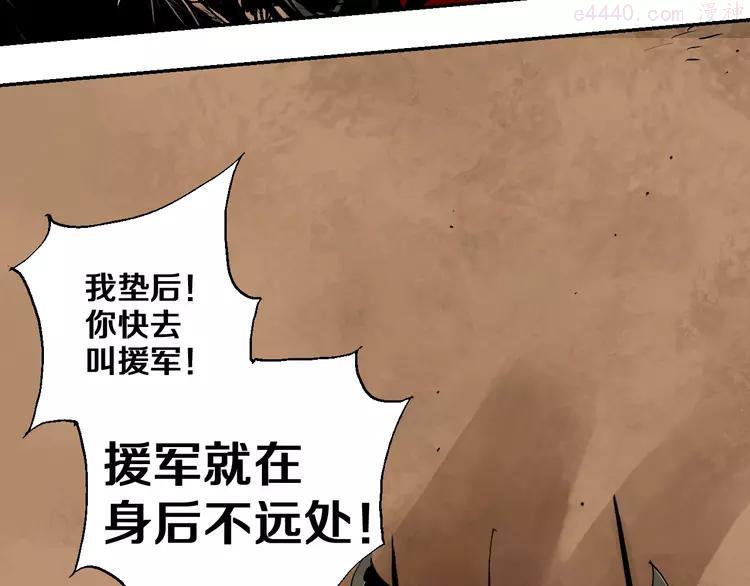 第39话 夜雨1