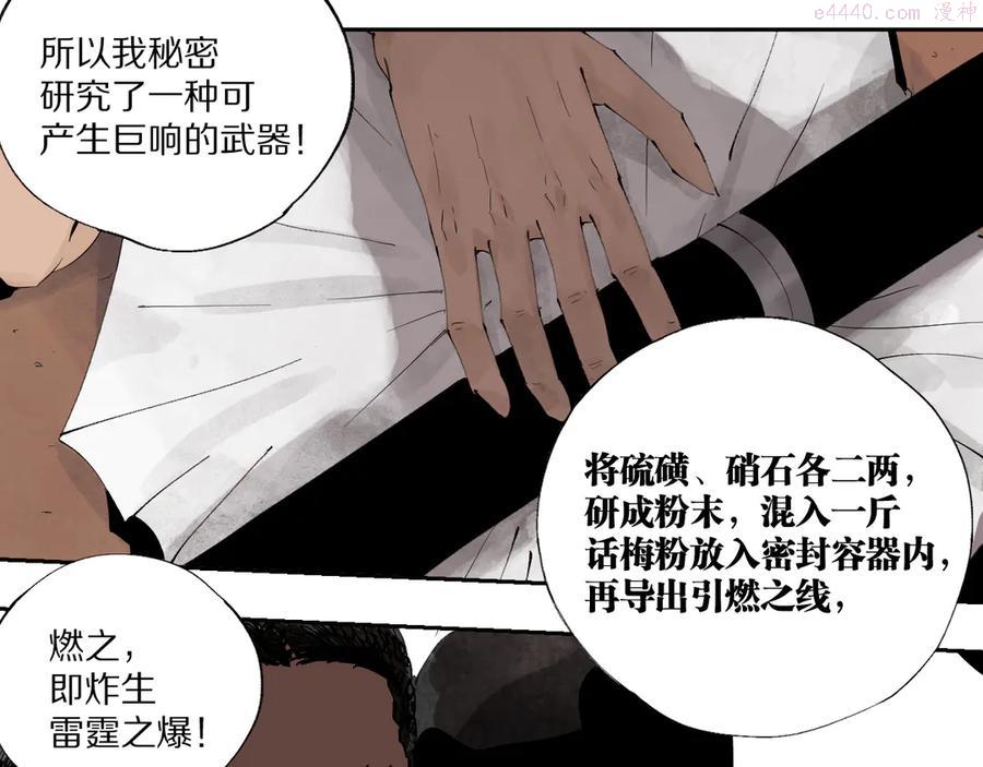 春节特别篇：新年大作战4