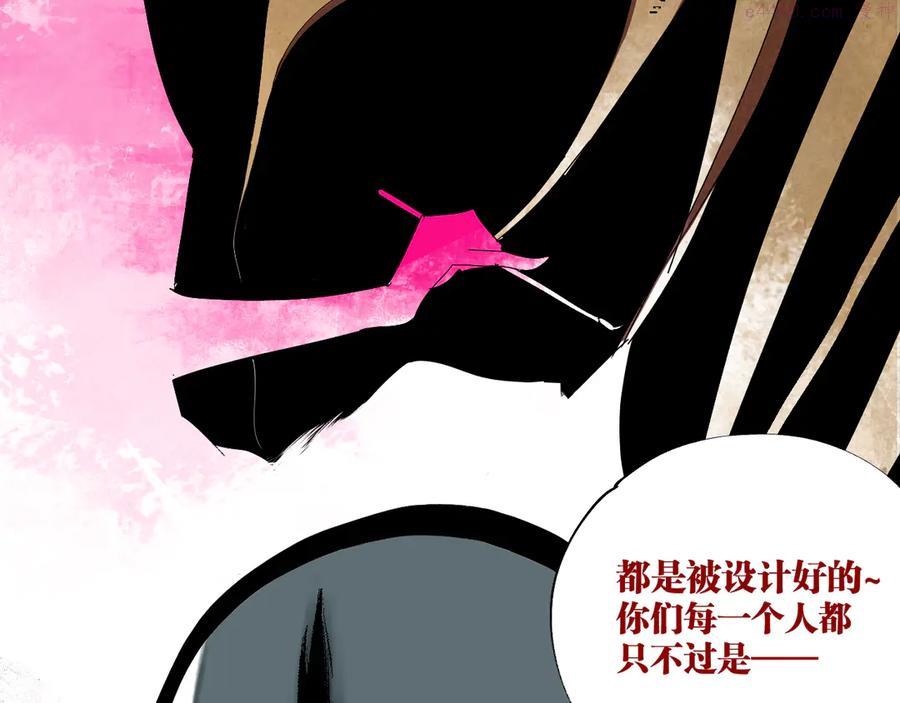 第73话 花开之时3