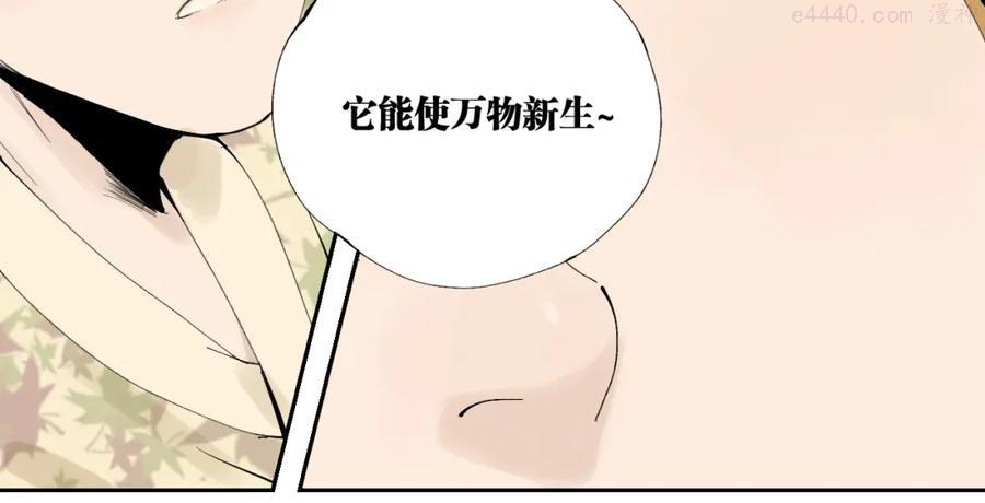 第98话 小七2