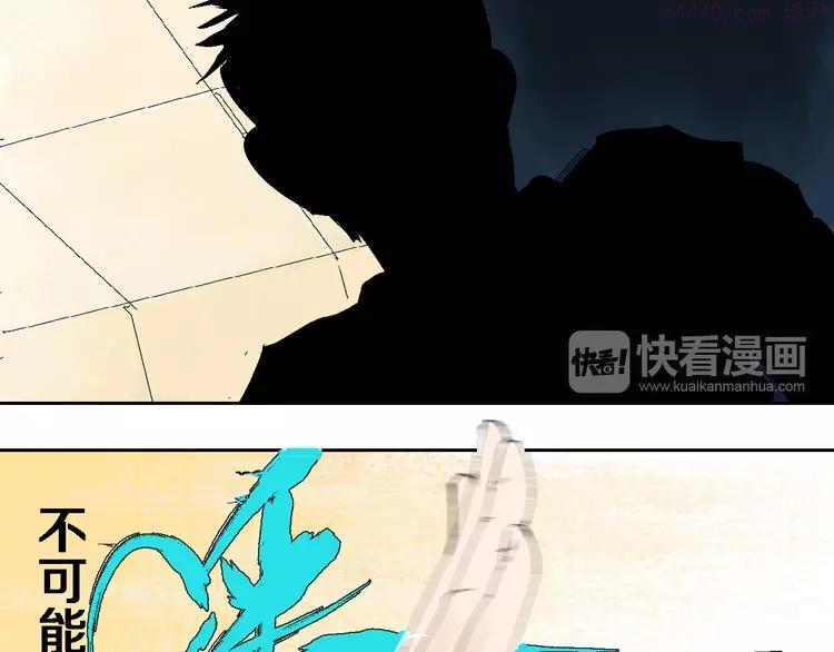 第12话 流浪高影2
