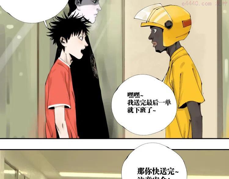番外 校园传说夜0
