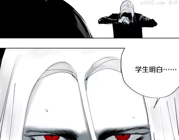 太岁篇完结篇 鼓鸣人聚2