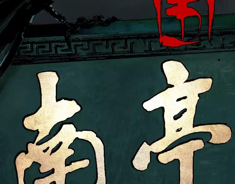 第1话 那年夏天宁静的海0