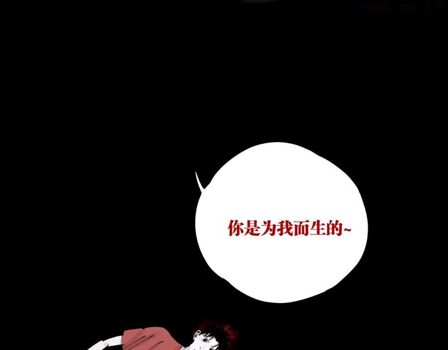 第98话 小七2