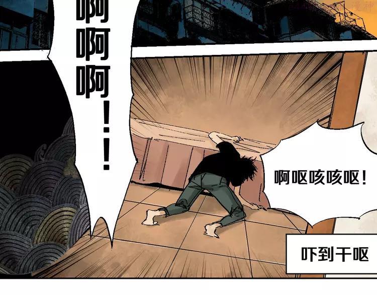 第21话 猩红棺4