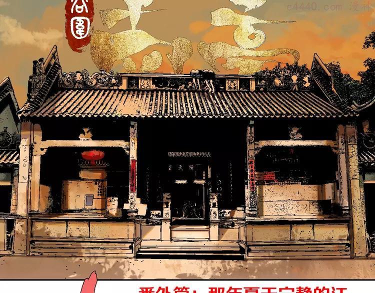 番外：那年夏天宁静的江4