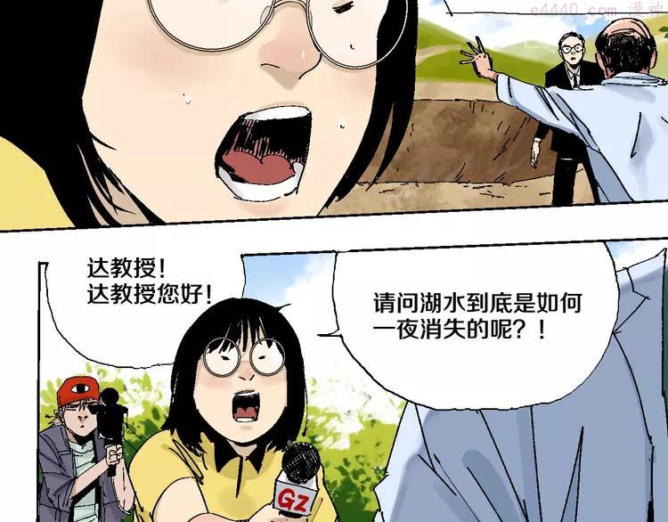 第6话 房子1