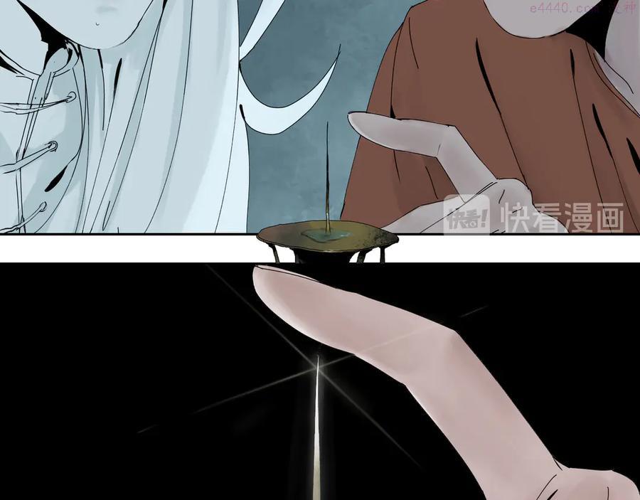 第66话 精界4