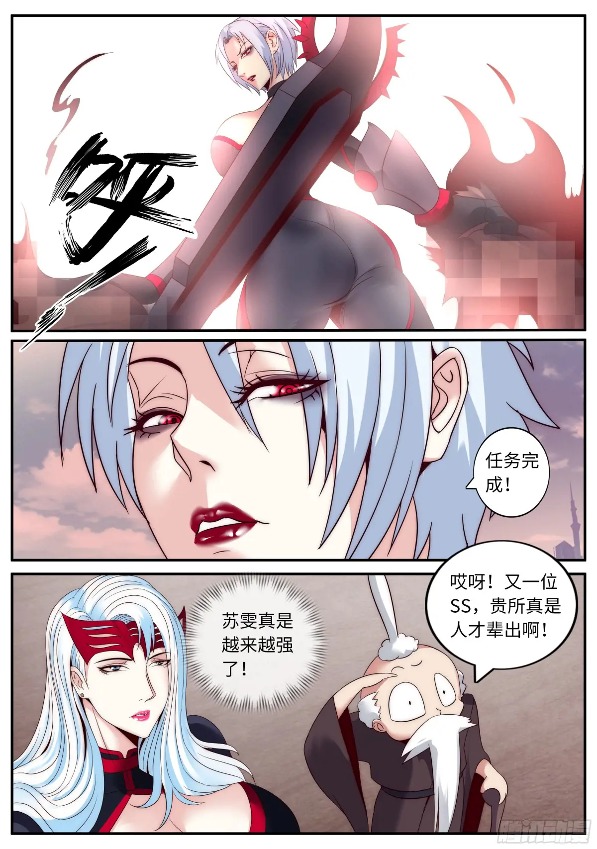 退去1