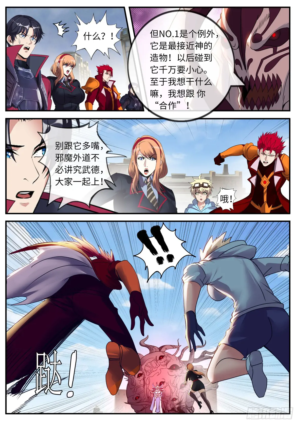大灰狼与小红帽2