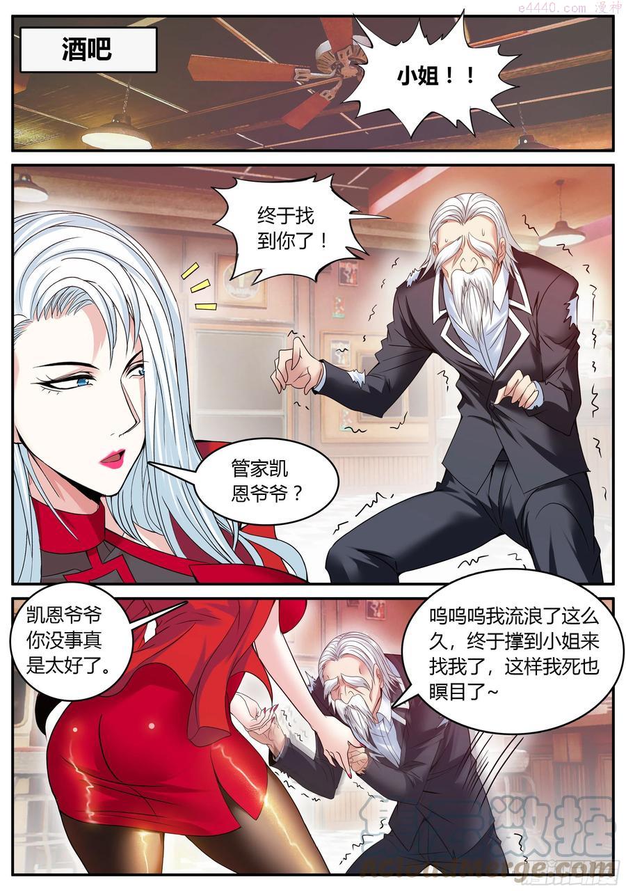 晕倒的女人0