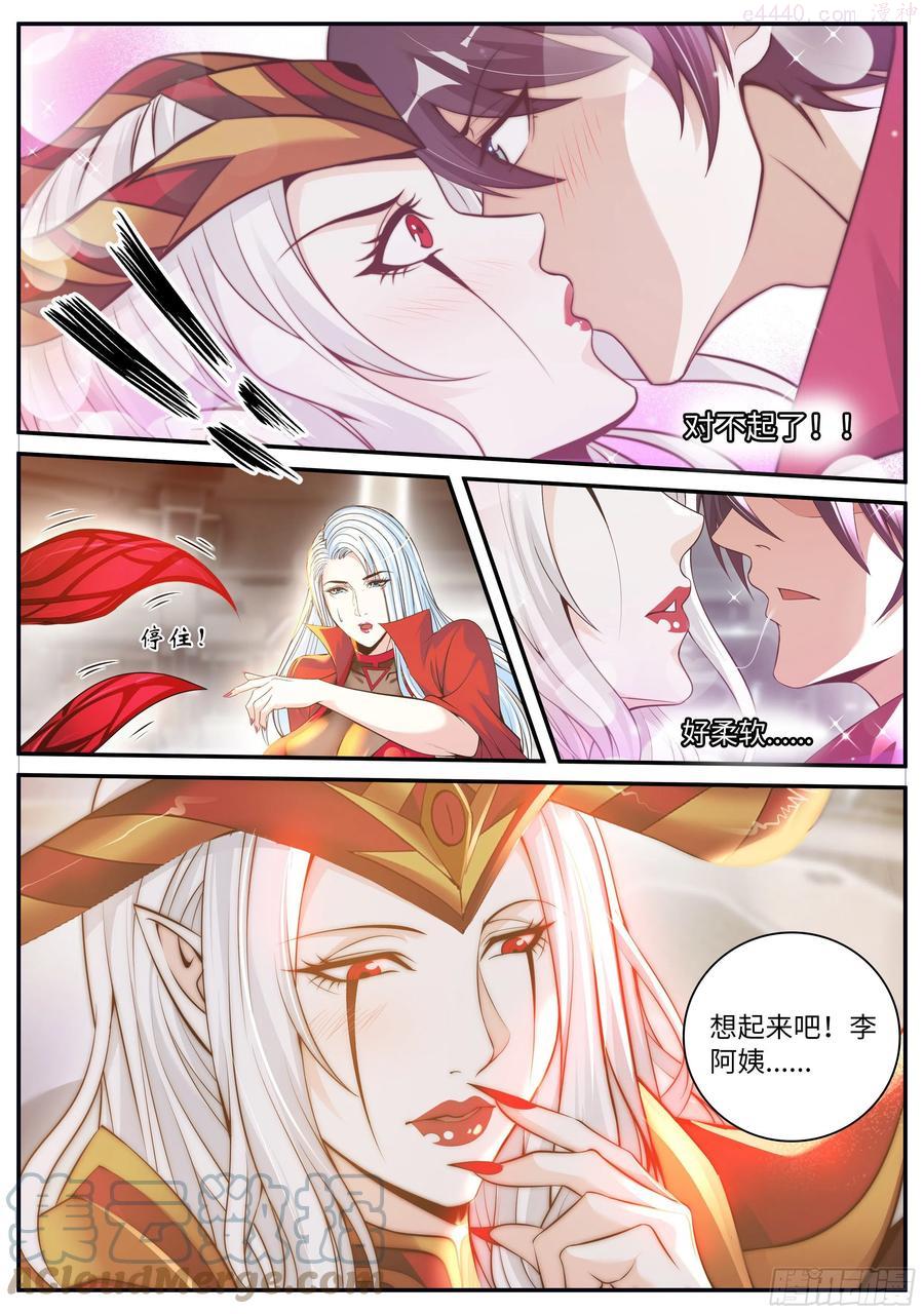 郑天雄4