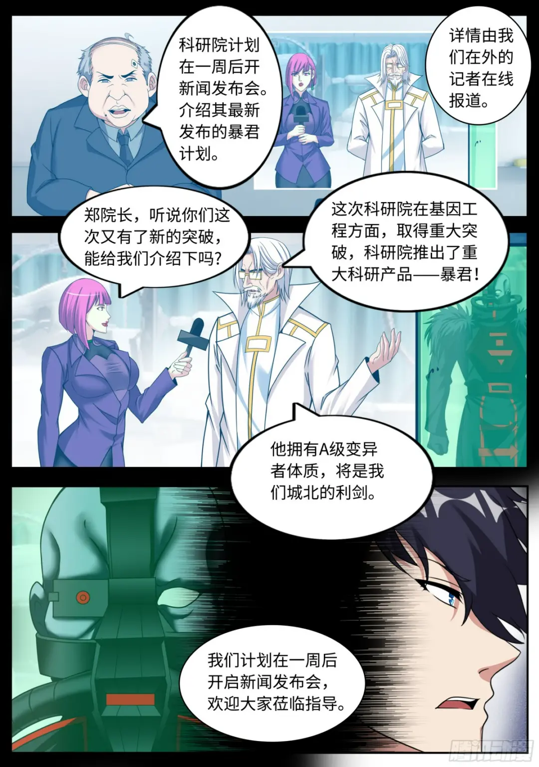 假面骑士0