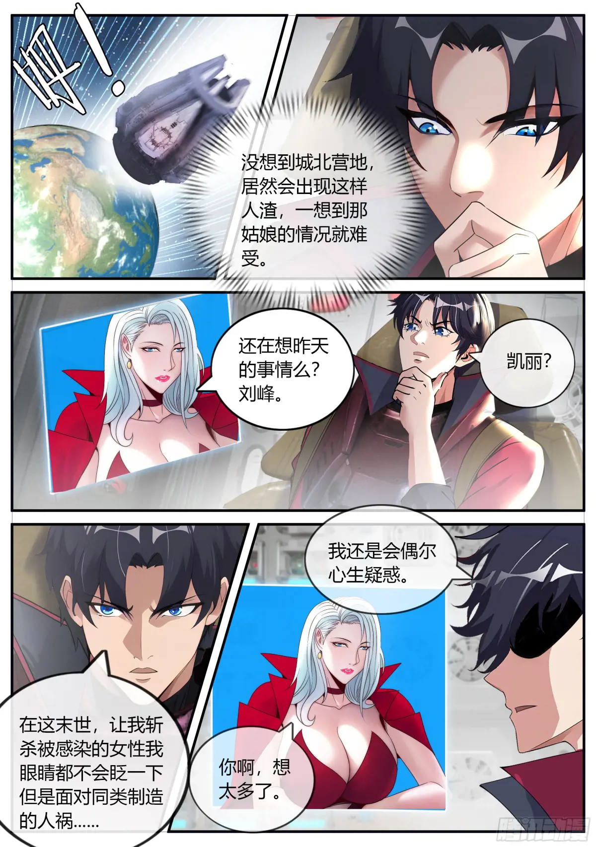 热烈欢迎1