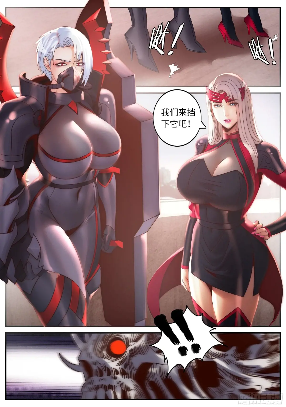 退去4