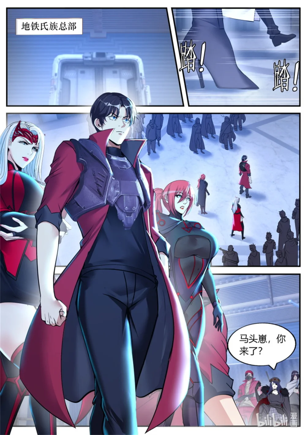 第244话 兔女郎病毒0