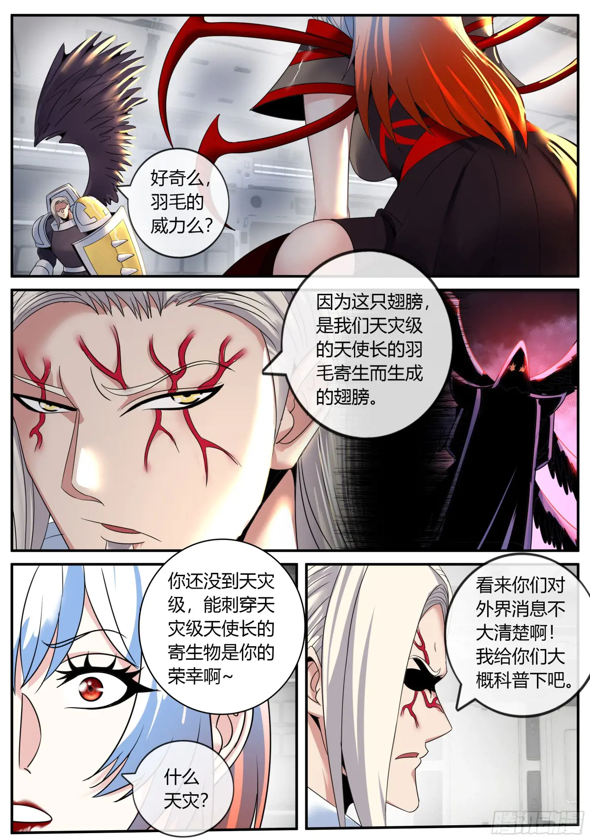 全球形式2
