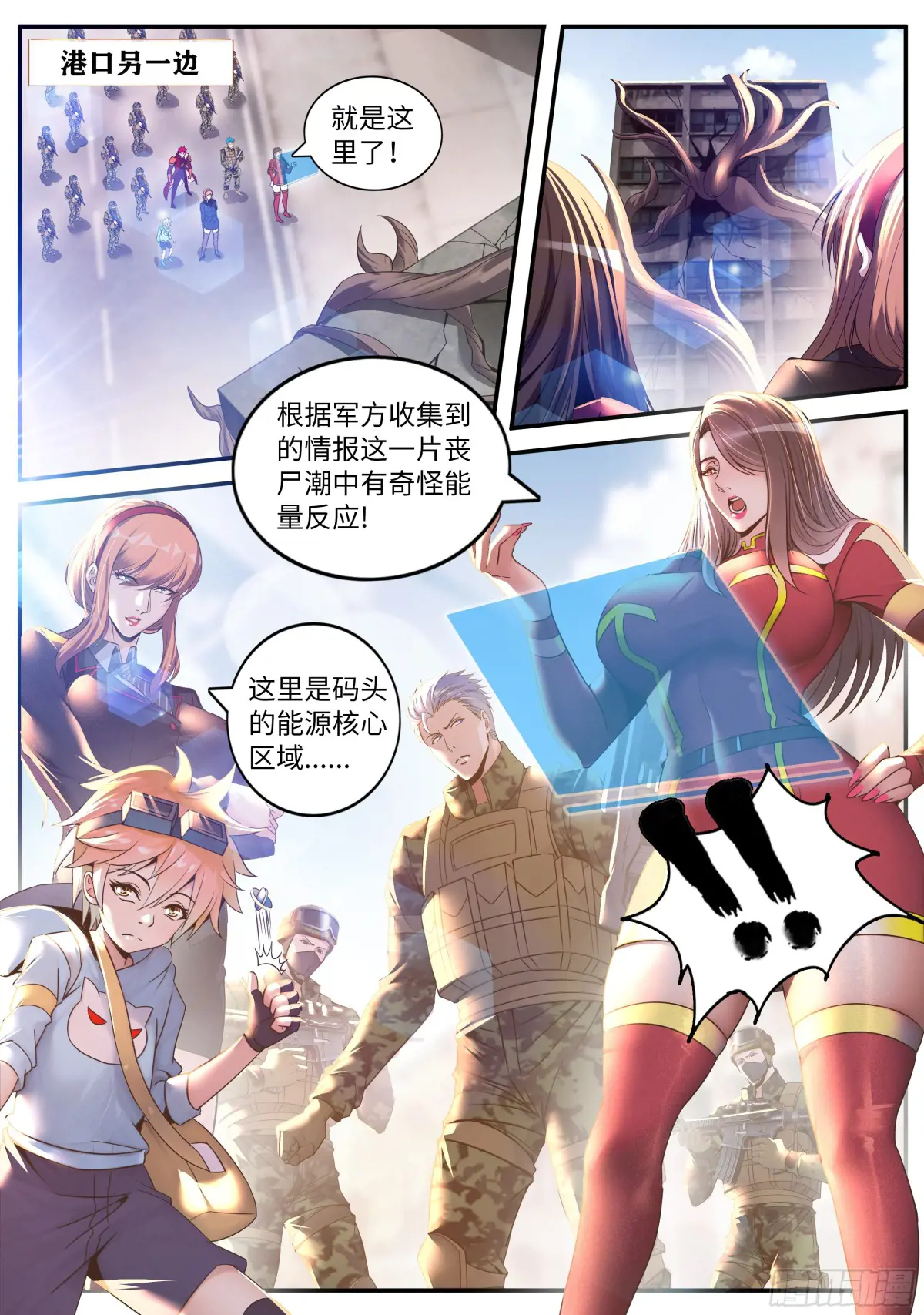 鬼啊！1