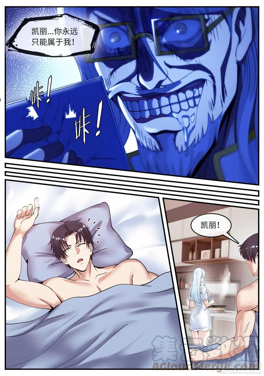 升级4