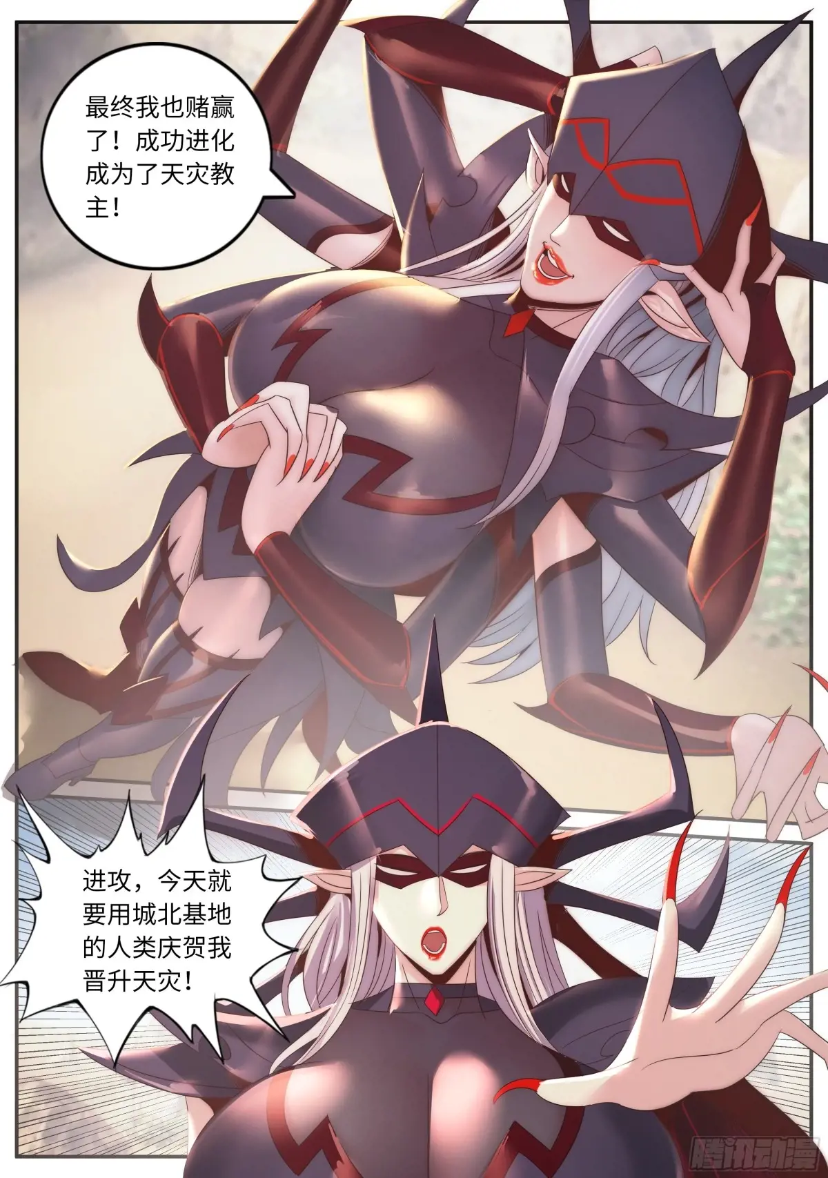 审讯4