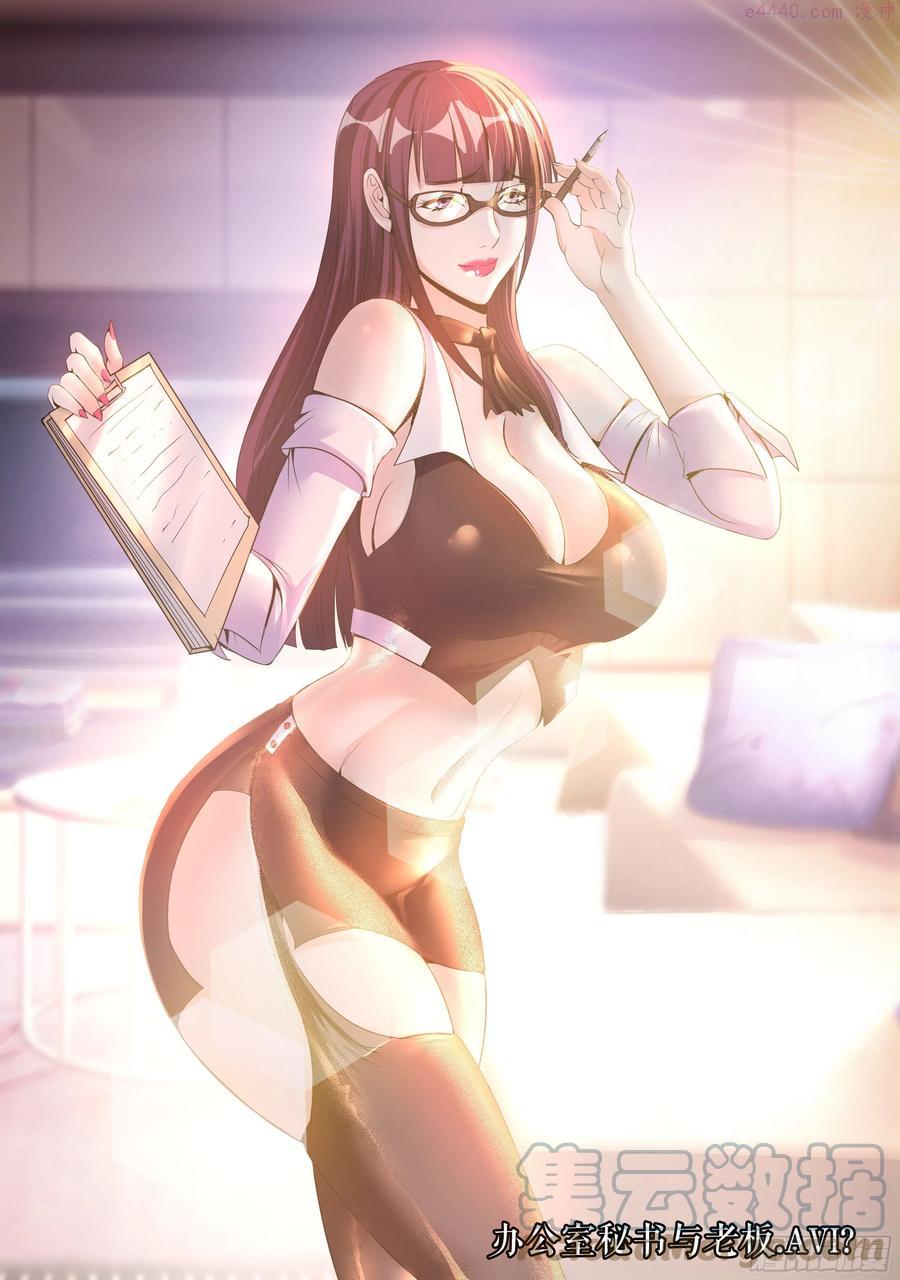梦游开始0