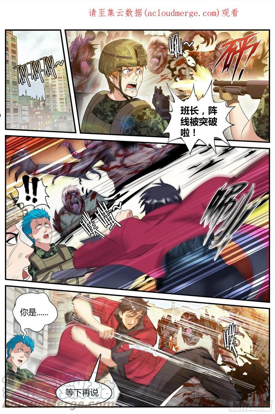 救人0