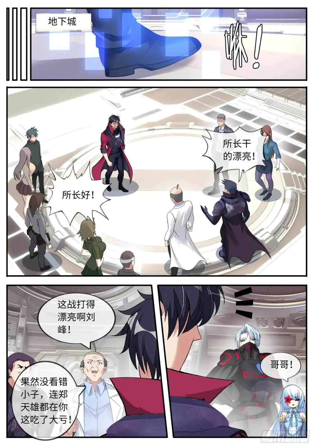 牢狱战舰22