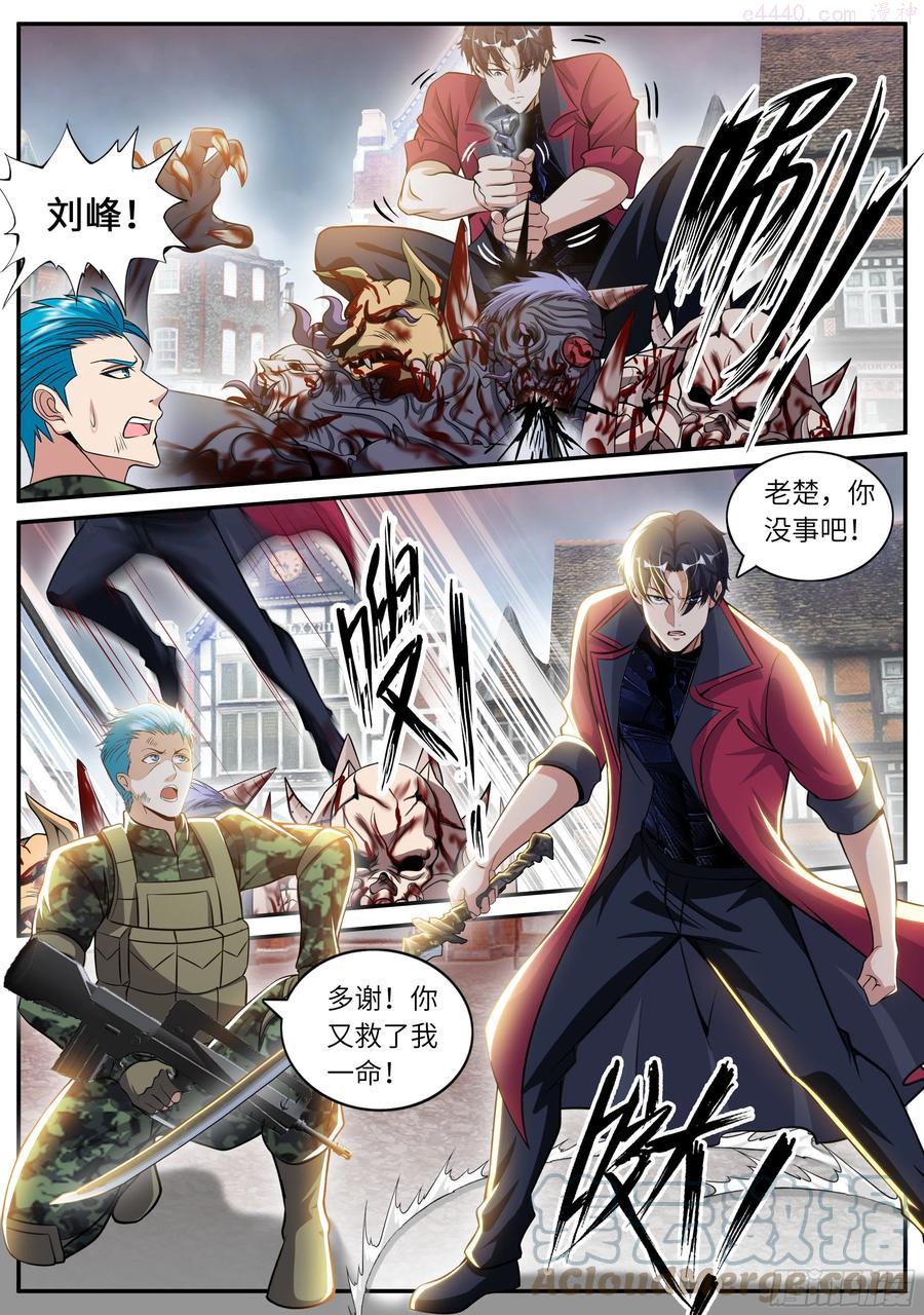 纳米冲击拳套1
