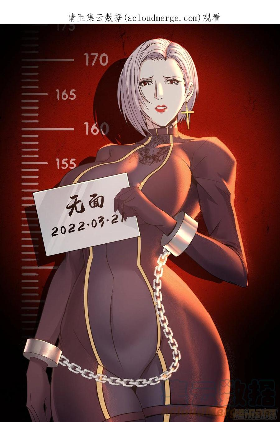 人质0